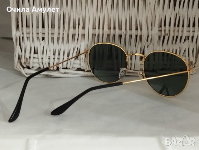 33 Очила Амулет-слънчеви очила с UV 400, снимка 2 - Слънчеви и диоптрични очила - 28812150