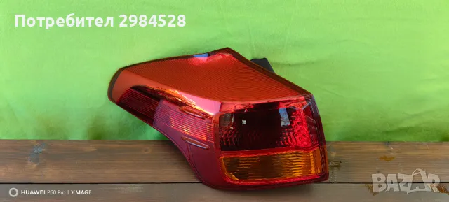 Стоп за Toyota Rav4, снимка 5 - Части - 49333023
