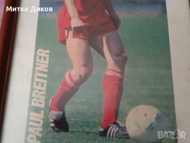 Paul Breitner Germany Bayern Munich фотос в рамка със стъкло отлична 34х21см, снимка 5 - Футбол - 50551943