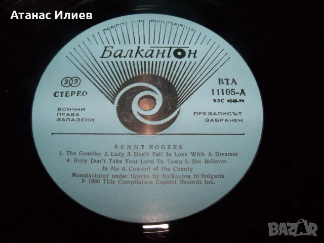 Kenny Rogers, Greatest Hits ВТА11105, снимка 3 - Грамофонни плочи - 50544766