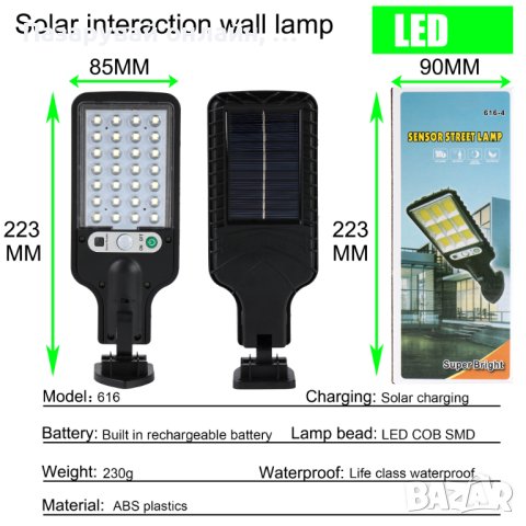 Водоустойчива лампа със соларен панел и датчик за движение, снимка 9 - Соларни лампи - 41938455