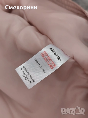 Нов бебешки ескимос Маталан, пухкав космонавт 6-9 месеца , снимка 5 - Бебешки ескимоси - 53015597