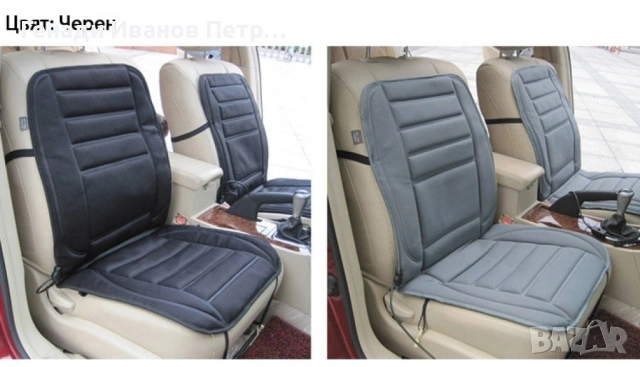 Подгряваща седалка за кола, снимка 11 - Аксесоари и консумативи - 53656311