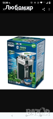 Изключително ефективен външен филтър за аквариум с обем от 90 до 300 литра и дебит 900 литра / час., снимка 5 - Оборудване за аквариуми - 51315803