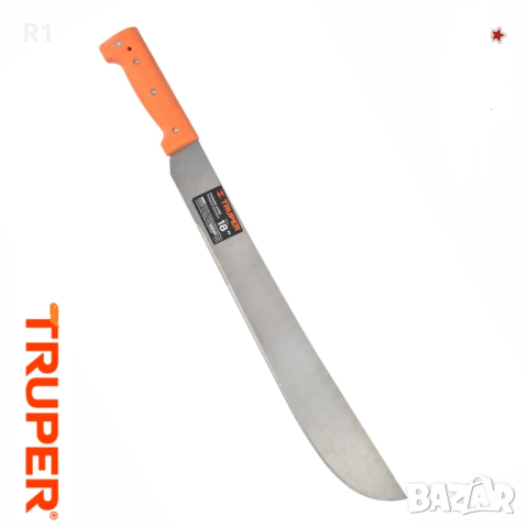 Мачете 18'' от Колумбия, снимка 5 - Ножове - 52316751