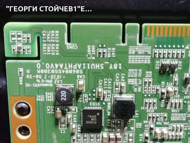 SONY   KD-55XF7077  СЪС СЧУПЕН ДИСПЛЕЙ, снимка 10 - Части и Платки - 35788969