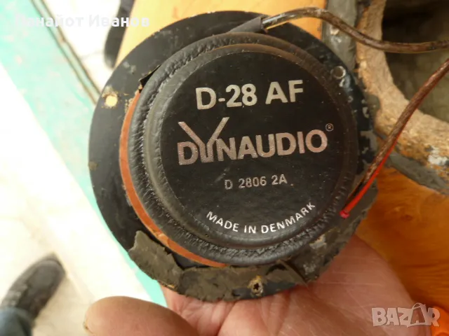 Dynaudio кит проект тонколони, снимка 5 - Тонколони - 49863657