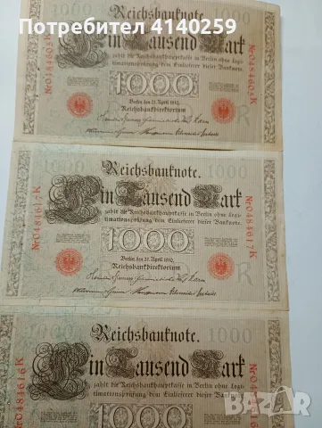ГЕРМАНИЯ БАНКНОТИ 1000 МАРКИ 1910 Г , снимка 2 - Нумизматика и бонистика - 55887216