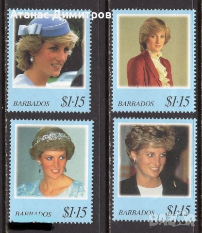 Чисти марки  Лейди (принцеса) Даяна 1998 от Барбадос , снимка 1