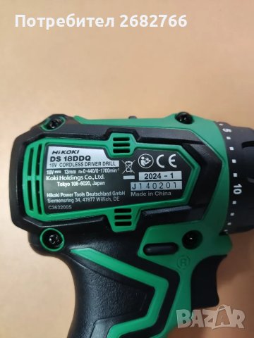 винтоверт hikoki DS18DDQ, снимка 4 - Винтоверти - 49096355