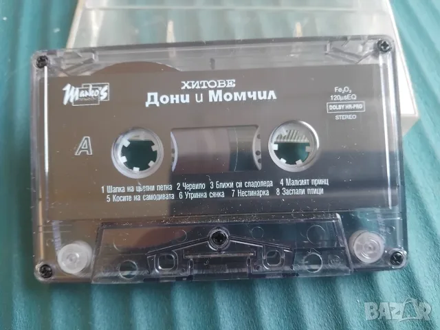 Дони и Момчил - Хитове - оригинална аудио касета българска музика, снимка 2 - Аудио касети - 55793081