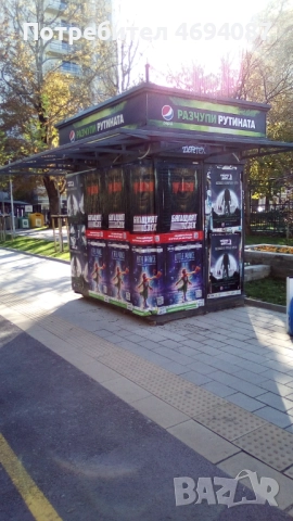 Лепене на плакати в Пловдив, Пазарджик, София и други населени места , снимка 3 - Други услуги - 52917027