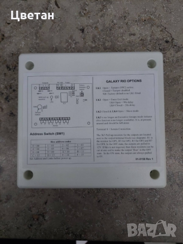 Honeywell сот разширител за зони , снимка 2 - Други - 36089998