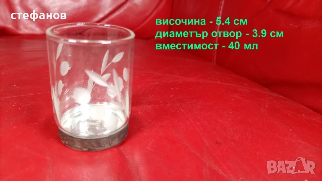 Руски кристални ракиени чашки с метално дъно, шотчета, 6 бр, снимка 2 - Чаши - 51142935