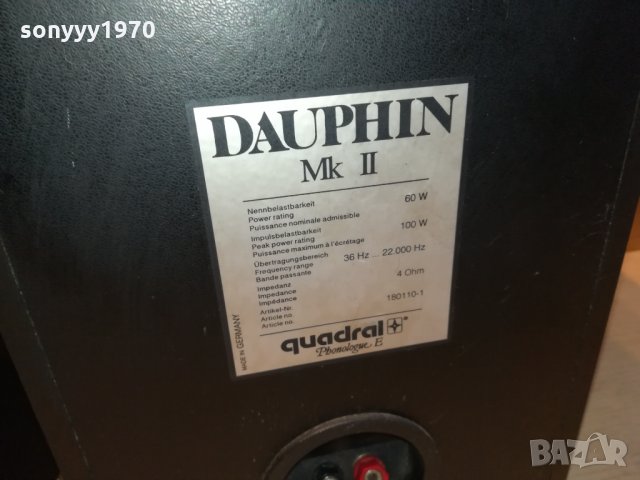 quadral-made in germany 2202220930, снимка 14 - Тонколони - 35873984