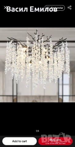 Луксозен кристален полилеи тип клони на дърво, снимка 3 - Лампи за таван - 51824357