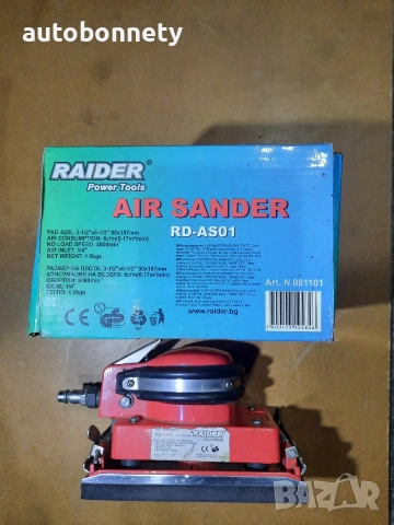 Виброшлайф на въздух , Чисто Нов с гаранция., снимка 2 - Шлайфмашини - 53381217