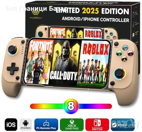 Нов Мобилен Джойстик с Turbo, RGB, Bluetooth за COD/Roblox игри геймър