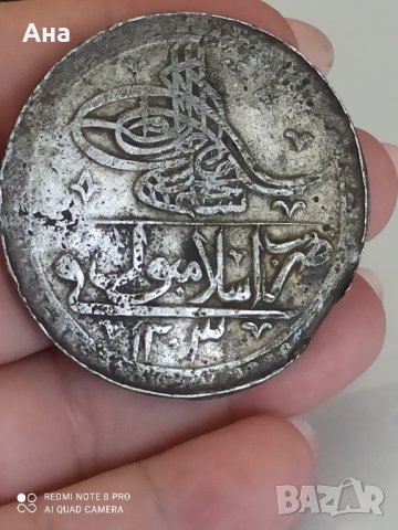 Османски юзлук 2 золота сребро

