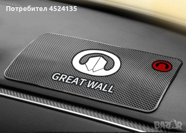 Подложка за табло ”GREAT WALL” - 20 см./13 см.