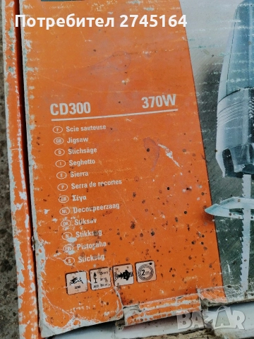 Зеге , снимка 5 - Други инструменти - 52626474