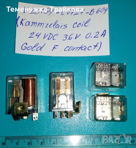 Реле V23154-C0721-B604 Siemens 