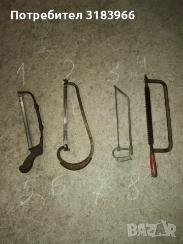 стари ножовки работещи