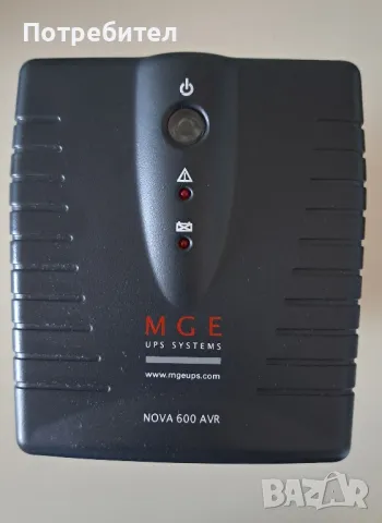 Продавам UPS MGE NOVA 600 AVR без акумулатор.