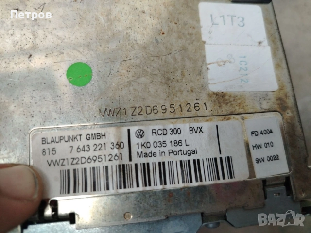 CD Рaдо VW rcd 300 Golf, Touran, снимка 4 - Аксесоари и консумативи - 56177669