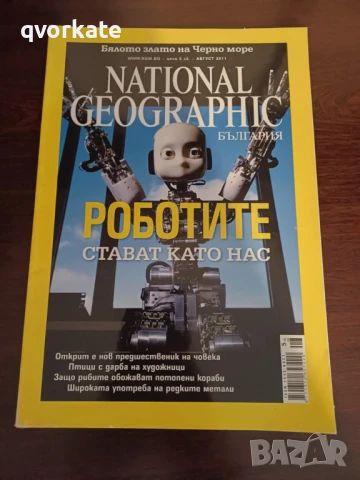 Списание National Geographic октомври,2019г., снимка 4 - Списания и комикси - 34249758