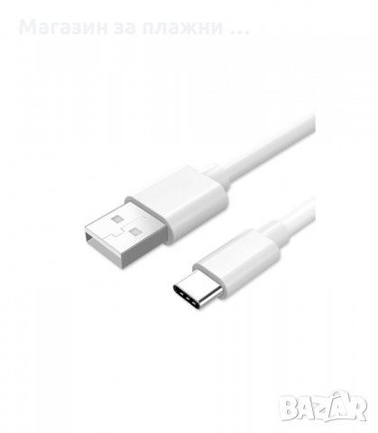 USB-C КАБЕЛ ЗА ЗАРЕЖДАНЕ НА ТЕЛЕФОН ИЛИ ТАБЛЕТ И ТРАНСФЕР НА ДАННИ - код 1768, снимка 7 - USB кабели - 34265228
