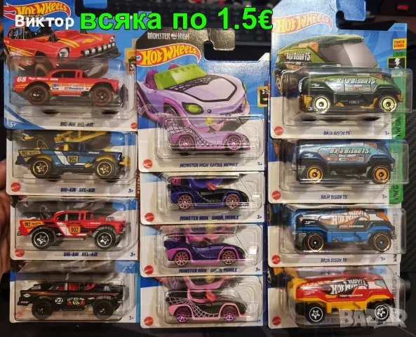 Hot Wheels колички / моделчета, снимка 2 - Коли, камиони, мотори, писти - 56365007
