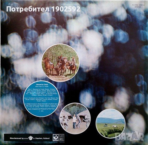  Pink Floyd ‎– Obscured By Clouds , снимка 4 - Грамофонни плочи - 41973905