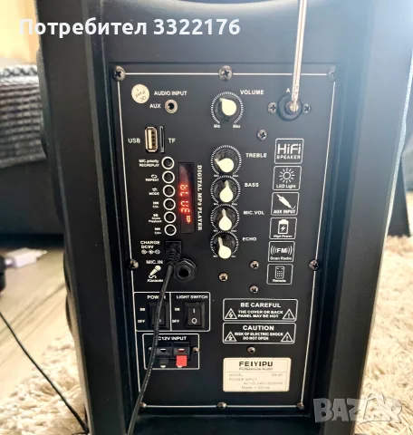 Преносима Bluetooth тонколона 300W, снимка 2 - Bluetooth тонколони - 56242628
