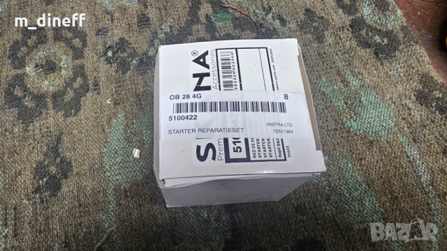 Стартерен привод / Бендикс Briggs & Stratton, снимка 2 - Селскостопанска техника - 53289043