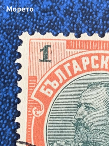 1901г-Редовни-Фердинанд I-Куриози-5, снимка 2 - Филателия - 51985953