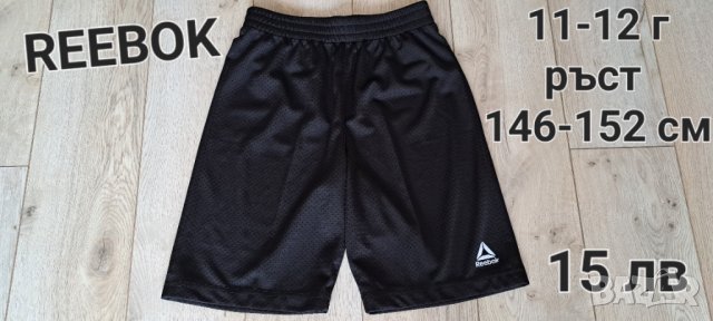 ADIDAS,UNDER ARMOUR,UMBRO,REEBOK,HUMMEL,PUMA  Детски спортни къси панталони за момче 10-12 г,12-14 г, снимка 12 - Детски къси панталони - 37848700