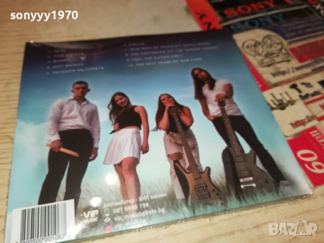 ГРАФИТ ЦД 0910251652, снимка 6 - CD дискове - 52000155