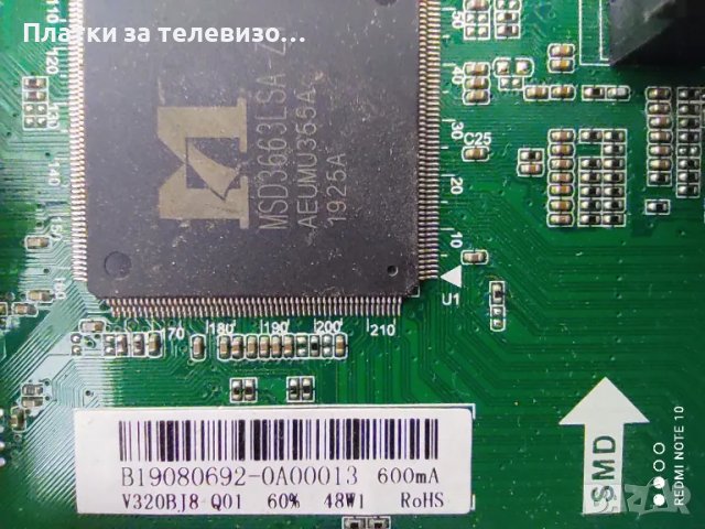 CROWN 32T219 за части, снимка 4 - Части и Платки - 49225247