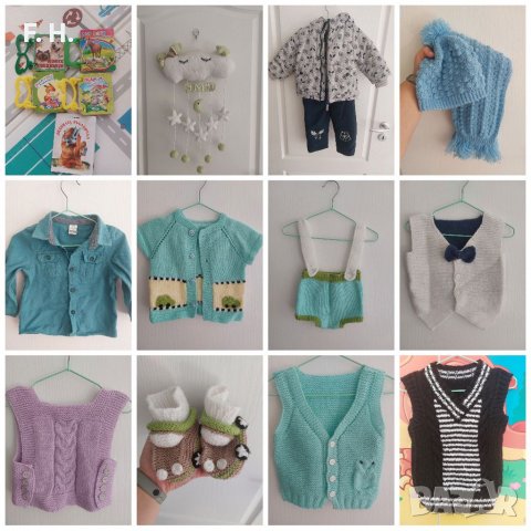 Детски дрехи, шалове, шапки, снимка 1 - Жилетки и елечета за бебе - 38680222