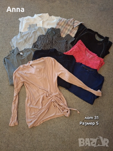 Дамски лотове, снимка 18 - Комплекти - 51678679