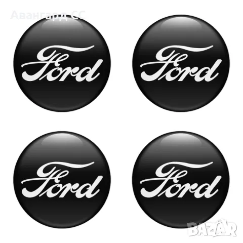 4 броя Силиконови стикери за Капачки на Джанти с лого ФОРД, Авто тунинг Интериор, снимка 4 - Аксесоари и консумативи - 48603962