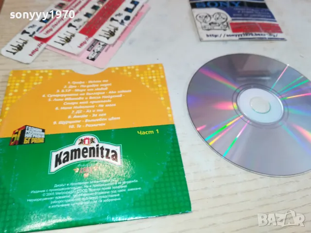 БГ РАДИО ЦД 0602251127, снимка 12 - CD дискове - 48989990