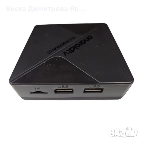 TV Box Onn 4K Pro, H313, с Google TV, Android 14,, снимка 4 - Части и Платки - 50749989
