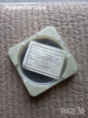 Маргаритка за принтер Изот.