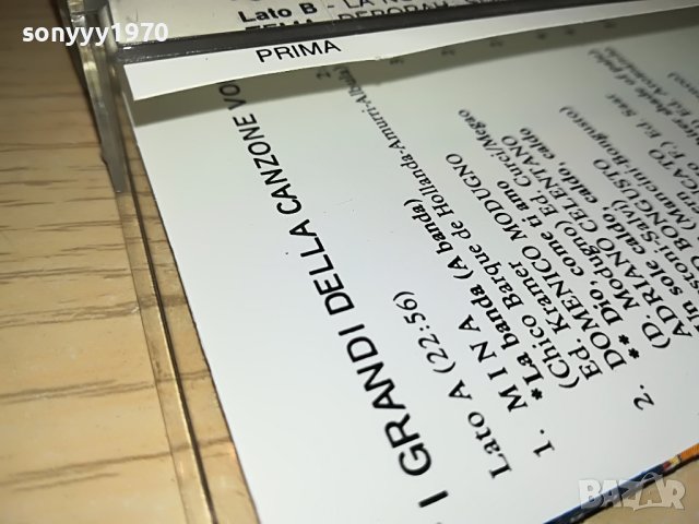 GRANDI DELLA CANZONE EMI ITALY-ORIGINAL TAPE 2005231846, снимка 16 - Аудио касети - 40769535