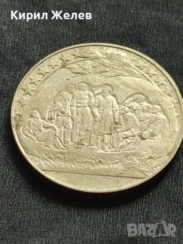 ЮБИЛЕЙНА МОНЕТА 2 лева 1981г. РЯДКА 1300г. България за КОЛЕКЦИОНЕРИ 38789, снимка 8 - Нумизматика и бонистика - 42559082