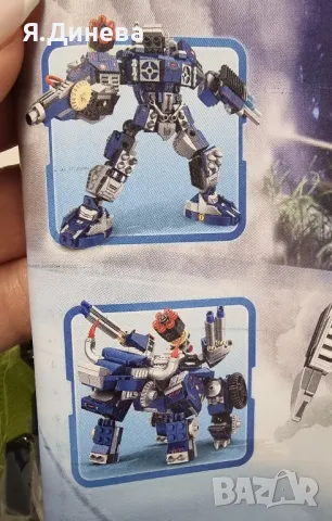 Комплект лего динозавър 3в1, снимка 4 - Конструктори - 50338790