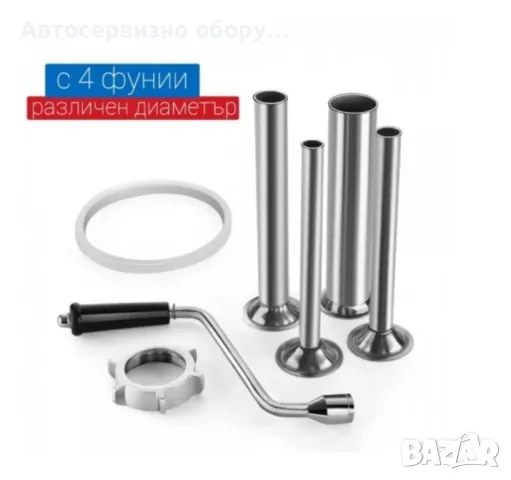 Професионална пълначка за месо от неръждаема стомана 7 литра, снимка 2 - Други инструменти - 48030352