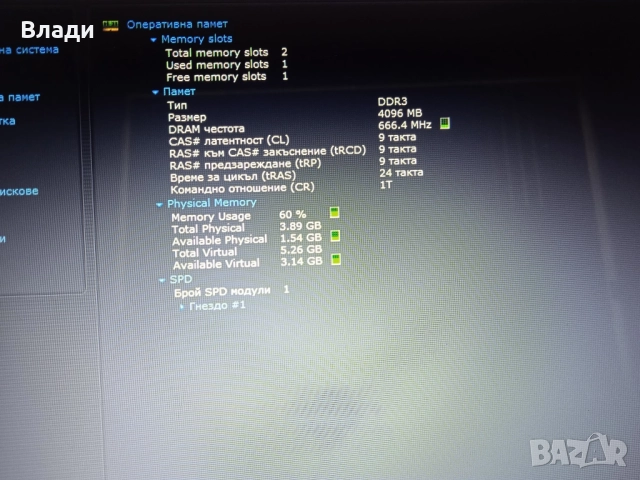 Toshiba Satellite C50-B батерия 3часа, снимка 7 - Лаптопи за дома - 51945645